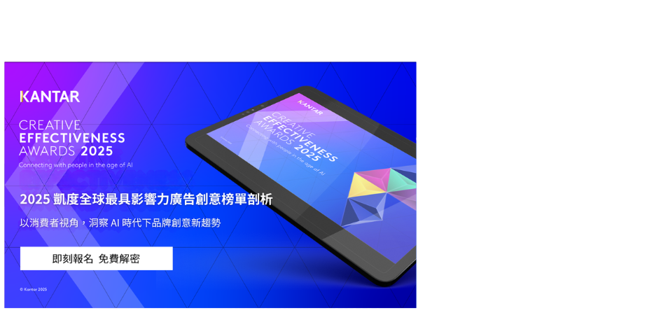 免費報名線上會議 ! 7/16 一起解密 !